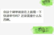 记者调查：“空包快递”骗局频现 庞大黑产背后到底谁该担主责？