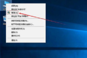 win10只有c盘有必要分区吗 win10到底要不要分区