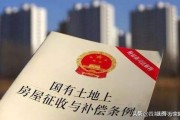 农村的地叫征收，城里的地叫拆迁，这个有什么区别吗？