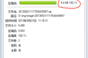 ant打包zip，压缩比例100.1%0,zip.setproject(