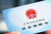 个人社保转成公司社保，有这几种方式可以办理