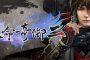 三国志12隐藏武将怎么获得?解锁隐藏武将