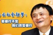 支付宝和网商银行有什么区别？