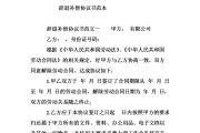 单位辞退劳动者未提前30天通知，一定要多支付一个月工资补偿吗