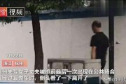 杭州许某杀人碎尸后已处理的如此细致，为何还会被警方怀疑到？