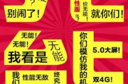 国民手机配置升级价格不变，坐看红米、大神如何回应