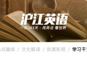 吃瓜群众必备：“站队”用英语怎么说？