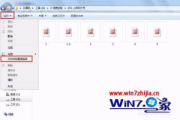 win7 照片没有预览怎么办 win7 照片无法预览怎么办