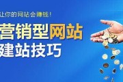 现在建一个网站一年费用只要298元，他们玩的是什么套路？