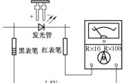 如何检测发光二极管