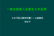 “笑气”有多可怕？专家：一旦成瘾复吸可能性极大