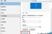 win10重装后屏幕不停的闪烁