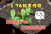 神之墓地3.0.4版攻略和神之墓地3.0.4版攻略