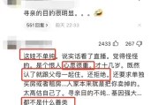 多起网络暴力事件引发热议，面对网暴该如何维权？