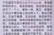 比亚迪长沙工厂一周内3员工跳楼，疑似遗书曝光，警方正调查