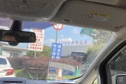 崇明岛国庆自驾一日游旅游攻略