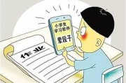 小学四年级男生给女生发低俗图片，班主任该如何处理这件事情？