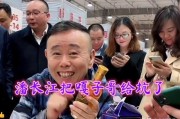 潘长江教训完嘎子后，自己也卖酒了，怎么看？