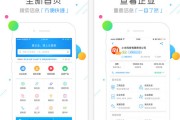 企业工商信息查询app