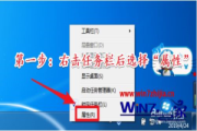 windows7桌面特效怎么设置 win7桌面特效启动操作方法