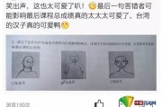 这所大学考卷出“送分题”，有同学在考试中笑出声……