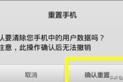 怎样重新安装手机操作系统？