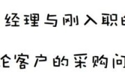 说话没逻辑、表达不清？3个步骤，让你说话变得条理清晰