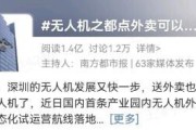 中国外卖YYDS！这次又双叒叕让外国朋友羡慕坏了