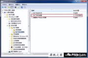 win7如何找回我的电脑密码错误——(Win 7如何找回我的电脑密码错误)