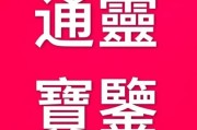 何谓＂无极＂？它与道是一回事吗？