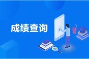 2020司法考试成绩分数线-法考客观题多少分通过？