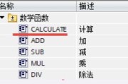 在博途STEP7中，S7-1200如何实现角度与弧度的相互转换？