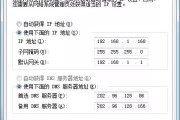 网络地址、主机地址各是多少位表示？