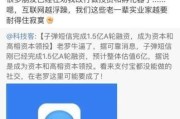 你觉得子弹短信能颠覆微信和QQ吗？为什么？