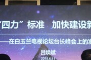 湖南台台长吕焕斌：我们是马栏山最后一代传统广电人