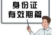 5种证件过期提醒 赶紧自查