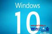 windows10系统中移除U盘无法弹出如何解决