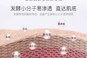 酵母菌发酵护肤品有哪些地方做得好？