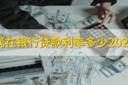 现在银行贷款利率多少2022，各银行贷款利率一览