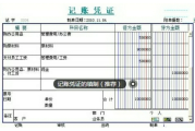 嘉兴学会计哪里好？总账会计工作内容有哪些？