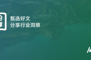 监管要求趋严下，中介机构要如何完成证监会离职人员核查？