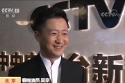 春晚演员吴京：我没看，我紧张，我不知道自己在台上是什么样子