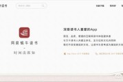 什么是app？有哪些app值得推荐？