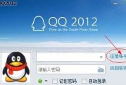 盗号者一般采用哪些手段盗取QQ号?（qq盗号软件视频）