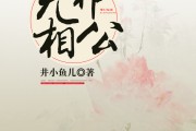 民间故事：男子深山遇娇妻，村民接连变干尸，道士：你妻子是狐妖