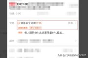 怎么找淘宝优惠券？淘宝优惠券怎么领取使用？