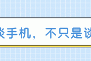 虚拟定位，实测微信定位和钉钉打卡