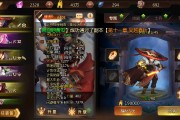 三国无双5全攻略之育马篇