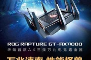 华硕ROG发布会GT-AX11000三频万兆电竞路由器为何值4999元？