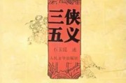 “狸猫换太子”故事人物，真实历史是怎样？